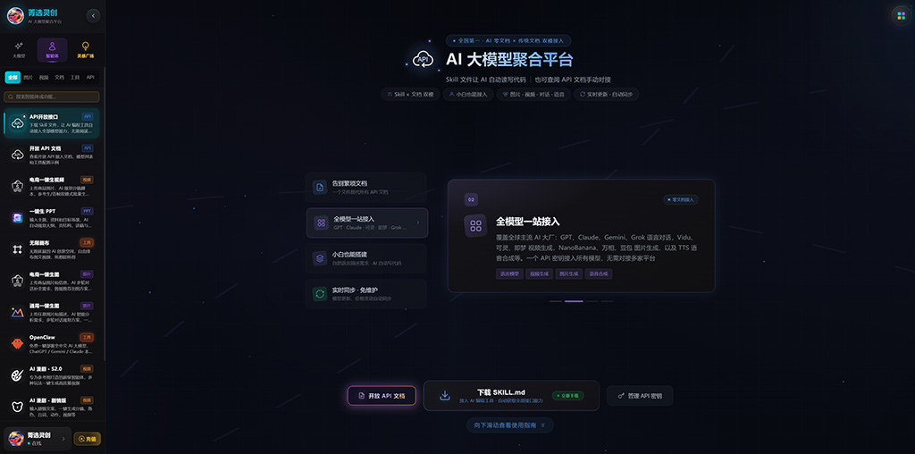动漫分镜AI生成案例